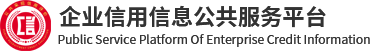 公共采招信用评价(浙江)有限公司